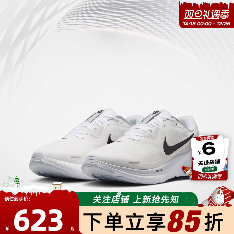 劲浪体育nike耐克冬季男鞋STRUCTURE运动鞋跑步鞋HJ1102-100