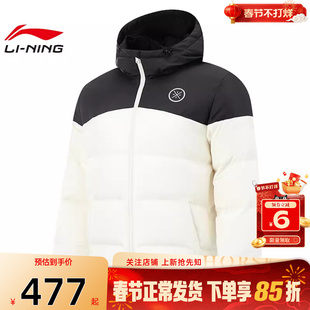 劲浪体育李宁男子韦德生活运动休闲白色拼接羽绒服外套AYMV065-2