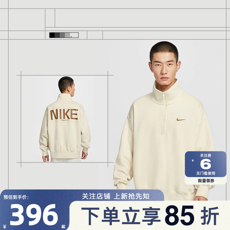 劲浪体育nike耐克男子运动休闲卫衣套头衫IO7828-229
