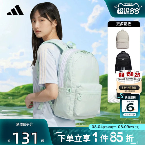劲浪adidas阿迪达斯背包男女运动休闲黑色双肩包旅行电脑包KY9945