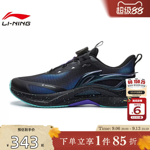 劲浪体育LINING李宁大童鞋鲲鹏运动鞋跑步鞋YKFW178-3