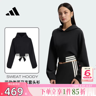 劲浪adidas阿迪达斯春季 女子运动休闲短款 卫衣套头衫 KX4642 短款