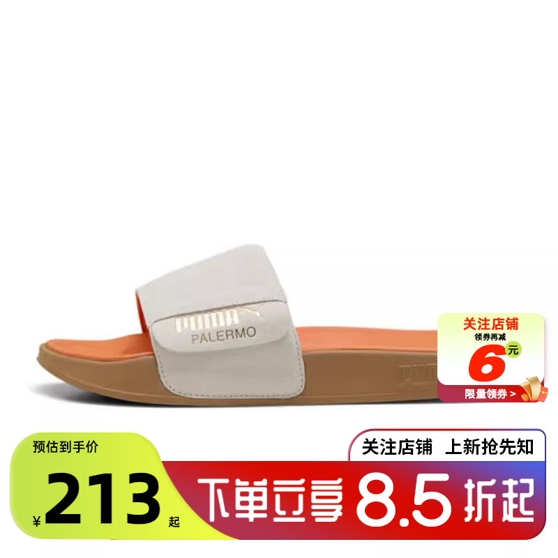 PUMA彪马男女鞋LEADCAT运