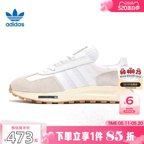 阿迪达斯运动休闲男女运动休闲鞋