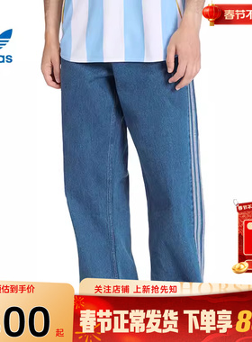 劲浪体育adidas阿迪达斯三叶草男子运动休闲长裤裤子KD1499