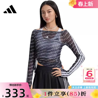 劲浪体育adidas阿迪达斯春季女子运动休闲长袖T恤KS5308
