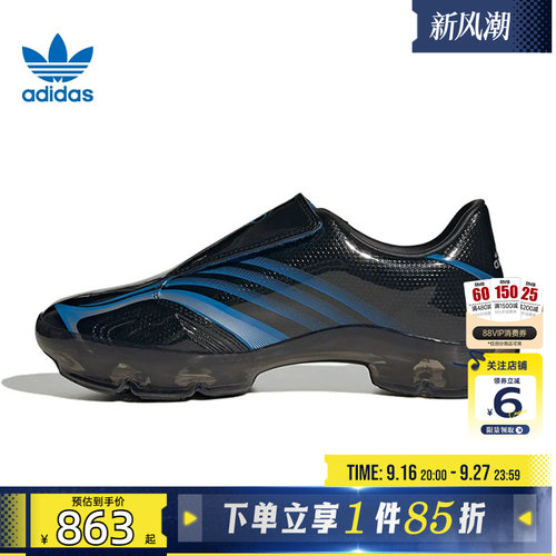 劲浪adidas阿迪达斯三叶草男女鞋F50 ADIFRAME运动鞋休闲鞋KH6569