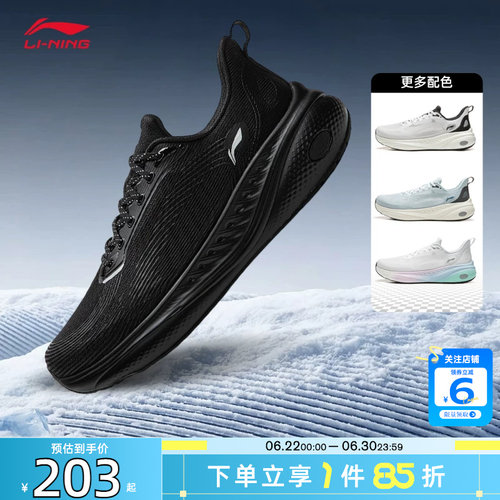 劲浪李宁男子2026夏季新款SOFT COOL舒适软底运动休闲鞋AGLW025-2