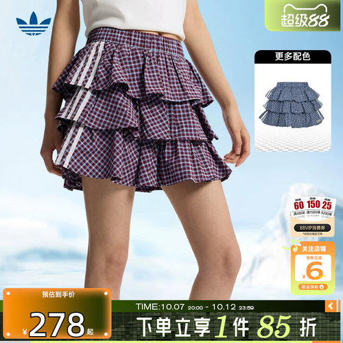 劲浪adidas阿迪达斯三叶草夏女运动休闲半身蛋糕裙KU9399 KU9398