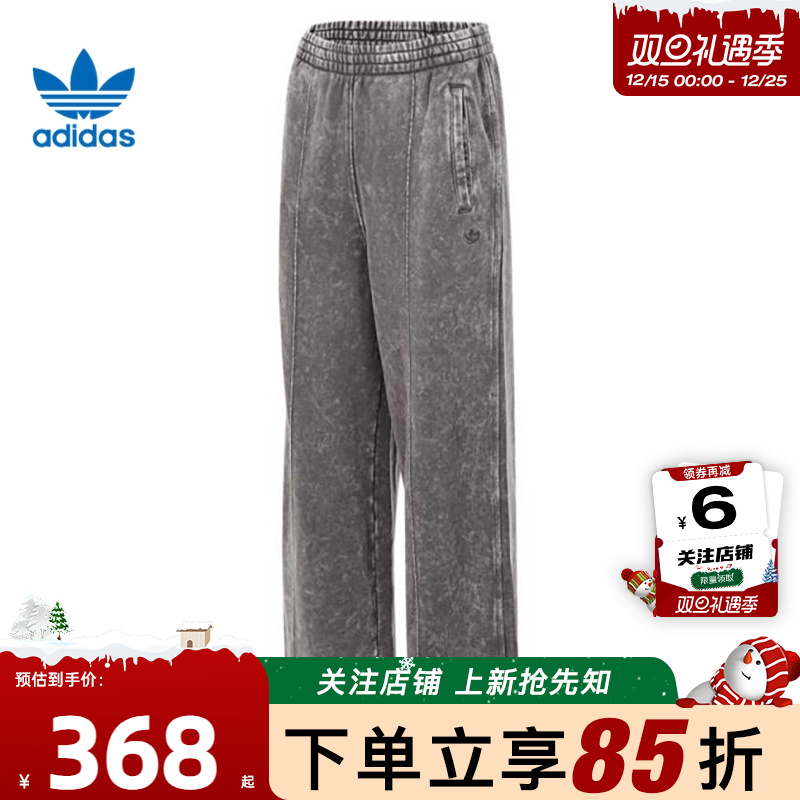 阿迪达斯女子休闲长裤