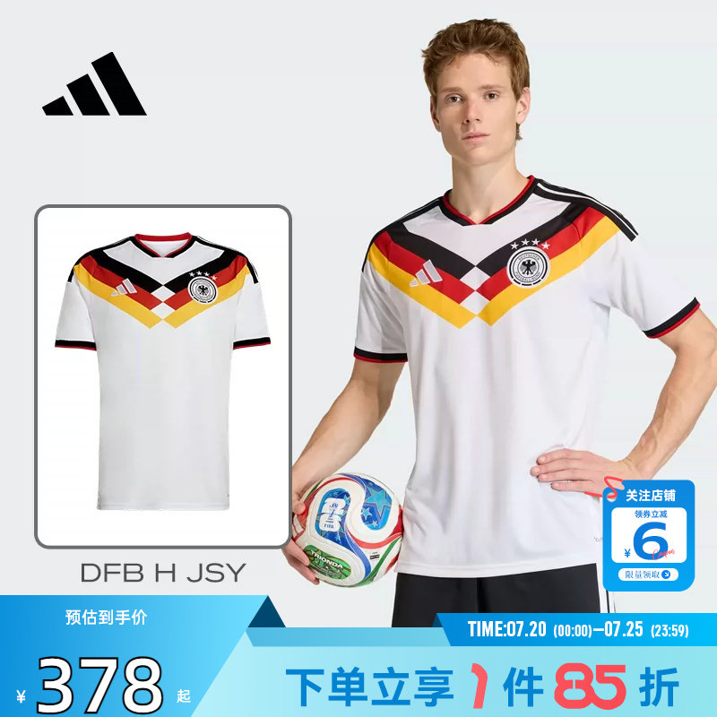 劲浪adidas阿迪达斯26世界杯德国主场球服男子运动短袖T恤KD8363