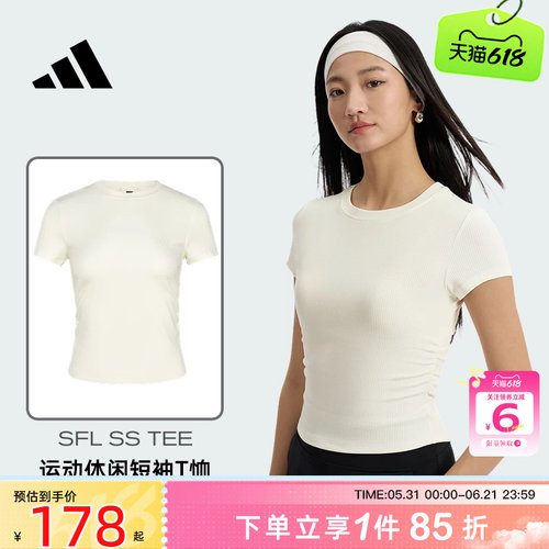 劲浪体育adidas阿迪达斯女子运动休闲短袖T恤KR7577