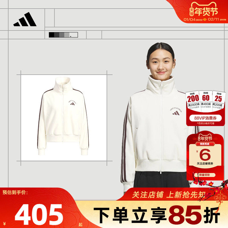 劲浪体育adidas阿迪达斯女子运动休闲擦肩夹克短款健身外套KC0036,运动服/休闲服装,运动茄克/外套,淘宝优惠券,粉丝福利购,淘宝优惠卷