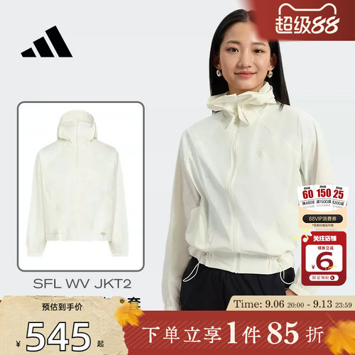 劲浪体育adidas阿迪达斯女子运动休闲夹克外套KH2713