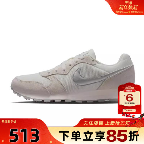 劲浪体育nike耐克女鞋MD RUNNER运动鞋休闲鞋749869-108