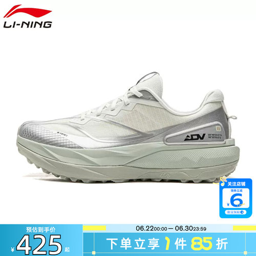 劲浪体育LINING李宁夏季男女鞋的卢运动鞋跑步鞋ARNW009-3