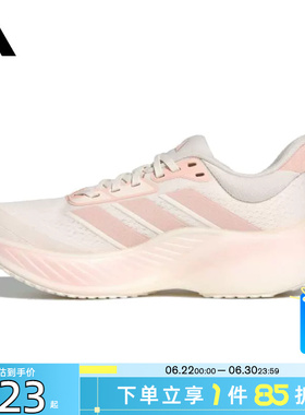 劲浪体育adidas阿迪达斯夏季女鞋CUSHIONNOVA运动鞋跑步鞋KK2374