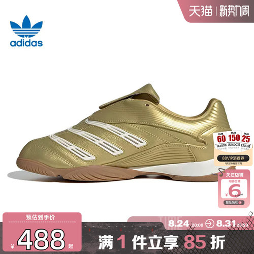 劲浪adidas阿迪达斯三叶草夏季男女鞋PREDATOR运动鞋休闲鞋IH7019