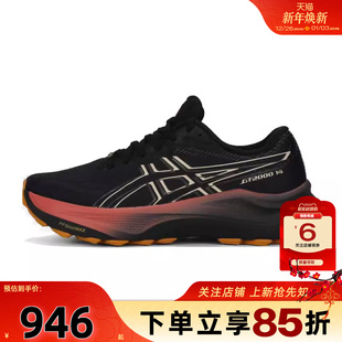 女鞋 2000运动鞋 跑步鞋 001 劲浪体育A 1012B844 ASICS亚瑟士秋季