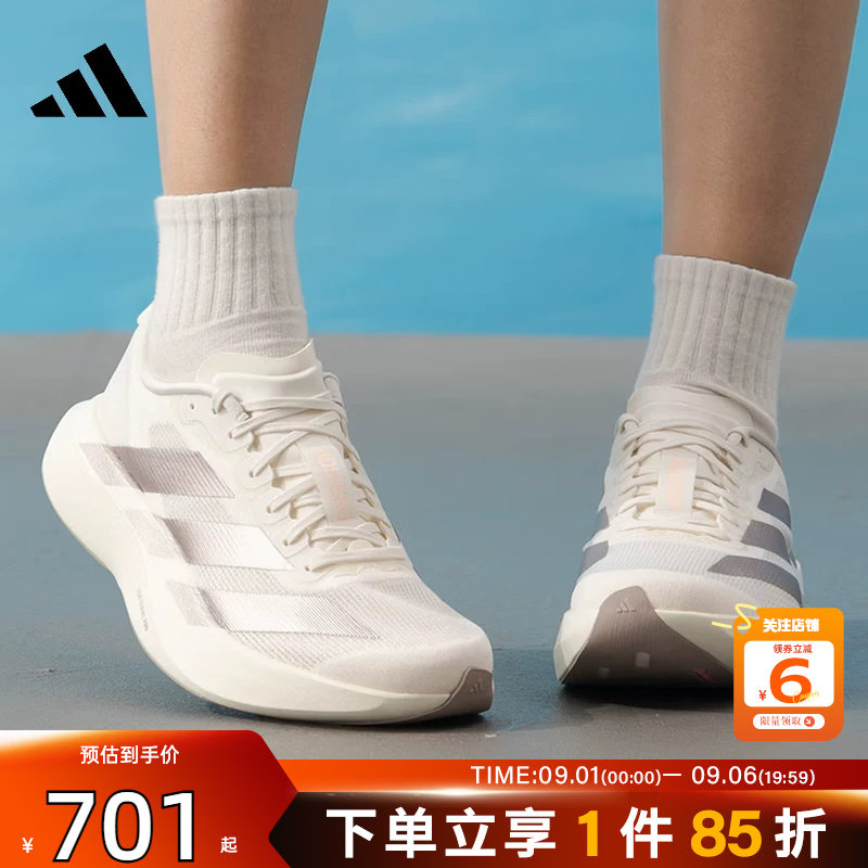 劲浪体育adidas阿迪达斯夏季女鞋ADIZERO运动鞋跑步鞋KI6959