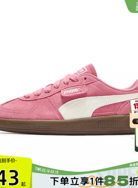 劲浪PUMA彪马德训鞋女鞋PALERMO板鞋运动鞋厚底休闲鞋408532-01