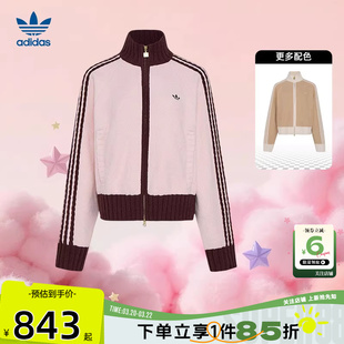 劲浪体育adidas阿迪达斯三叶草女子运动休闲夹克同款外套KV8867