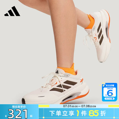 劲浪体育adidas阿迪达斯男女鞋VELOSTAR运动鞋跑步鞋KH5346