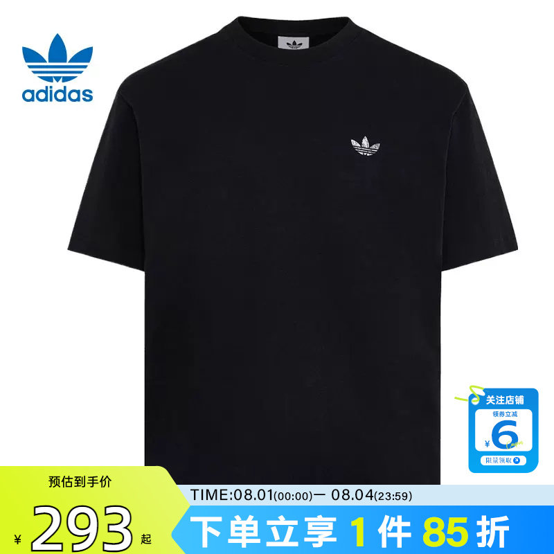 劲浪体育adidas阿迪达斯三叶草夏季男子运动休闲短袖T恤KG6338 - 实物图