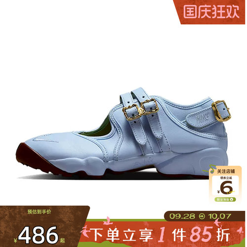 劲浪体育nike耐克女鞋AIR RIFT运动鞋凉鞋IV5739-441