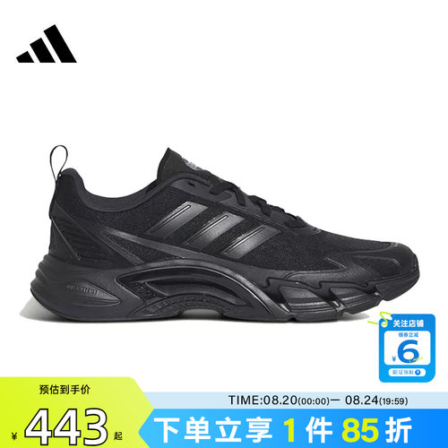 劲浪体育adidas阿迪达斯男女鞋CLIMACOOL清风运动鞋跑步鞋KH9331