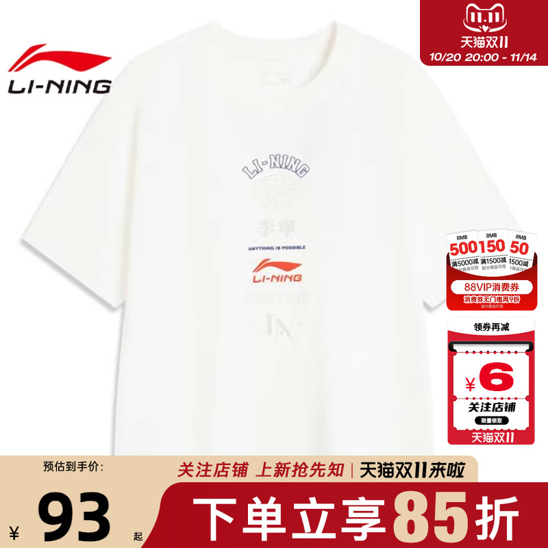 LINING李宁夏季男子李宁DNA