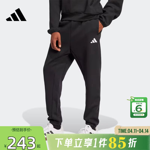 劲浪体育adidas阿迪达斯男子运动休闲长裤束脚裤子黑色卫裤JD4949