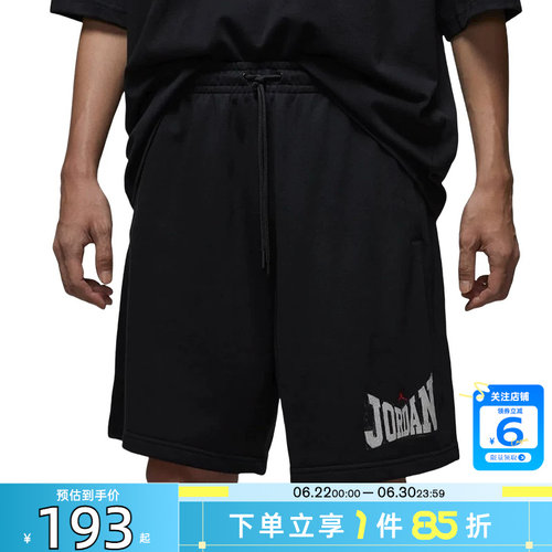 劲浪体育nike耐克夏季男子运动休闲短裤裤子HV1845-010