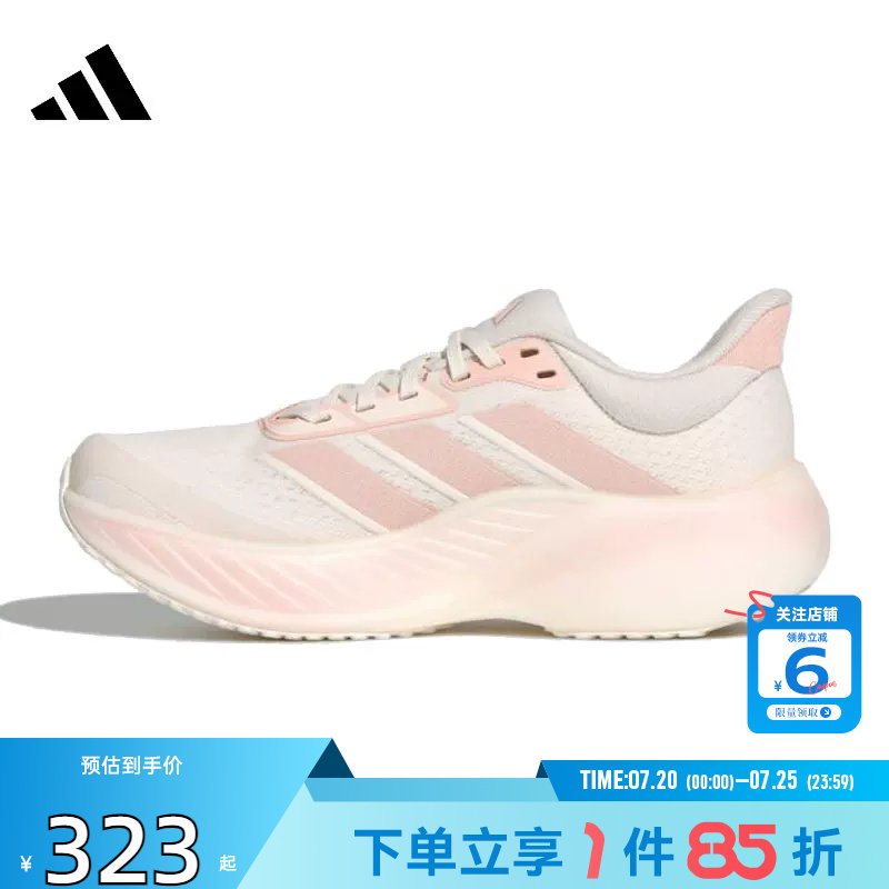 劲浪体育adidas阿迪达斯夏季女鞋CUSHIONNOVA运动鞋跑步鞋KK2374