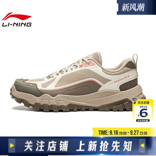 劲浪体育LINING李宁男女鞋林川运动鞋休闲鞋AHCW003-6