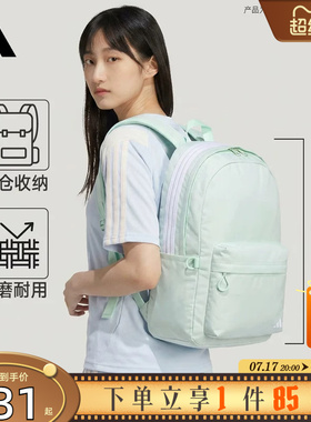 劲浪adidas阿迪达斯新款背包男女运动休闲双肩包旅行电脑包KY9945
