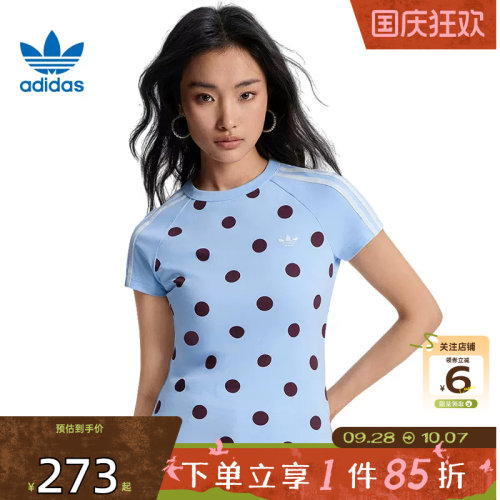 劲浪体育adidas阿迪达斯三叶草夏季女子运动休闲短袖T恤KV1192