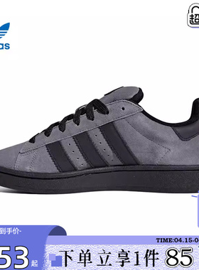 劲浪体育adidas阿迪达斯三叶草男女鞋CAMPUS运动鞋休闲鞋IF8770
