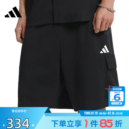 劲浪体育adidas阿迪达斯男子运动休闲短裤裤子LE1260