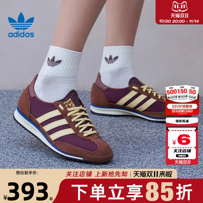劲浪体育adidas阿迪达斯三叶草