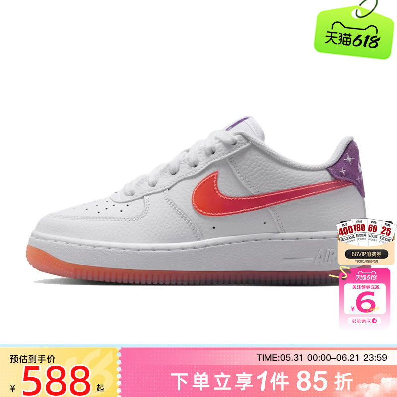 劲浪体育nike耐克夏季大童鞋AF1空军1号运动鞋休闲鞋IR5464-100