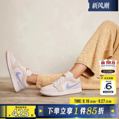 劲浪nike耐克新款大童鞋AIR JORDAN 1运动百搭篮球鞋IW2019-141