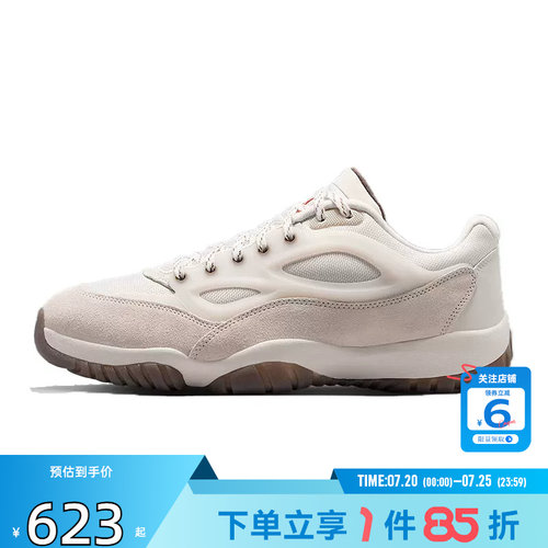 劲浪体育nike耐克男鞋JORDAN DMSN 95运动鞋篮球鞋HV4928-005
