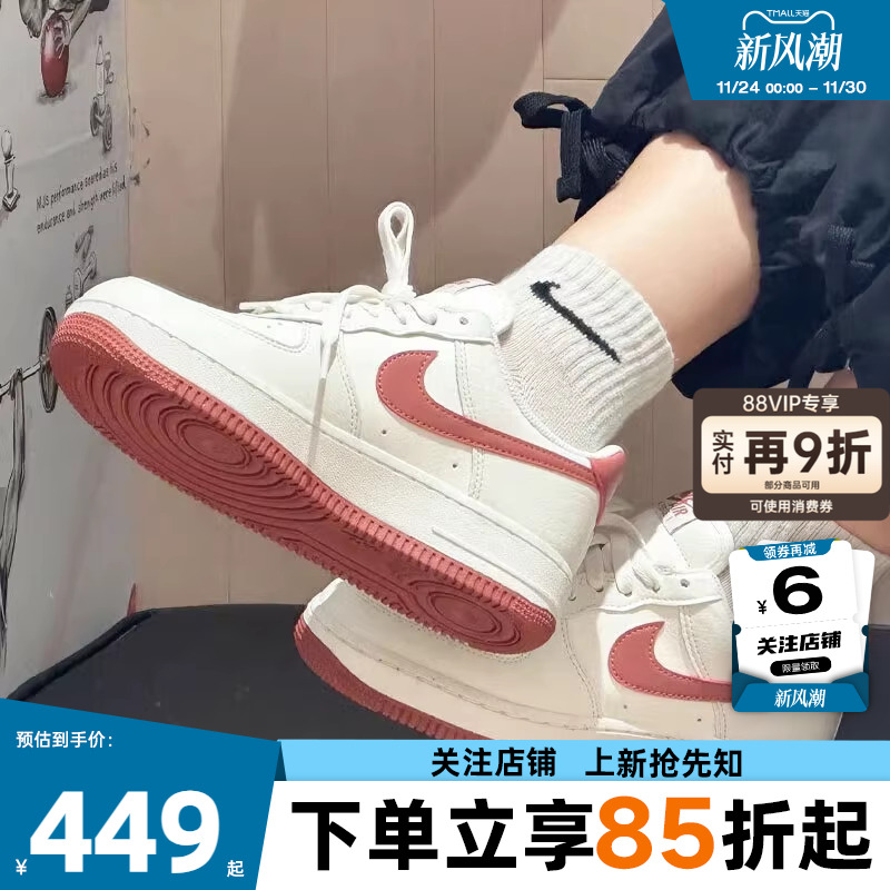 nike耐克女鞋AF1空军1号运动