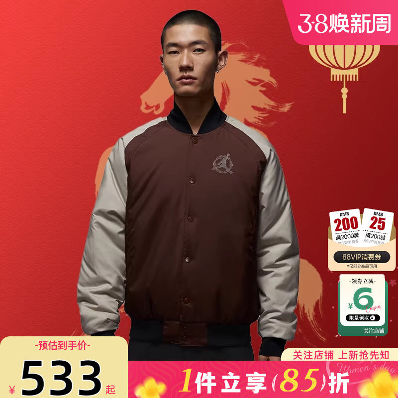 劲浪体育nike耐克马年新年款冬季男子运动休闲棉服外套IQ3966-216