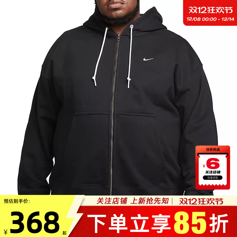 nike耐克男子运动休闲夹克外套D