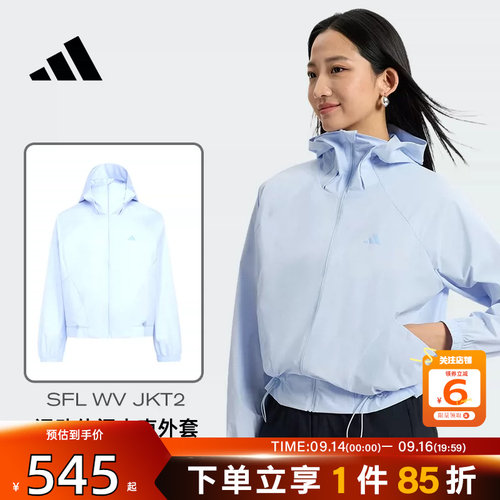 劲浪体育adidas阿迪达斯女子运动休闲夹克外套KH2711