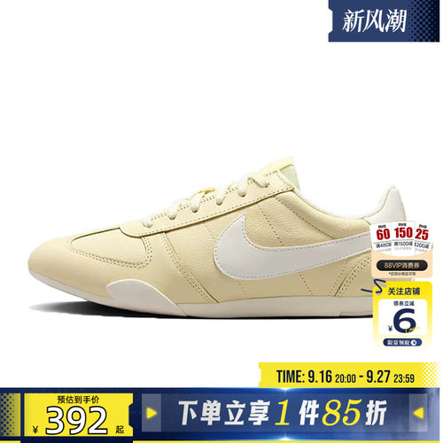 劲浪体育nike耐克女鞋SPRINT SISTER运动鞋休闲鞋IV6173-700
