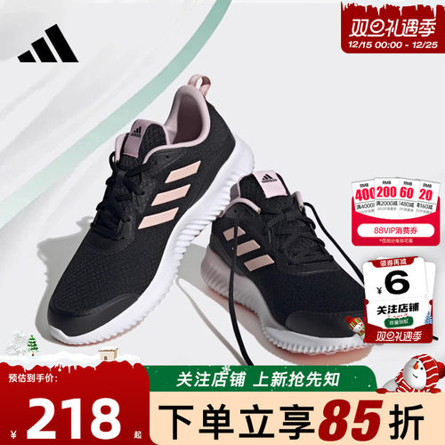 阿迪达斯女子跑步鞋训练