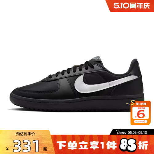 劲浪体育nike耐克女鞋FIELD GENERAL运动鞋休闲鞋FZ5593-001